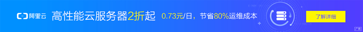 首頁(yè)底部廣告位